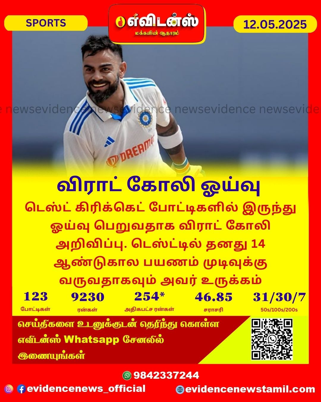 Advertisement