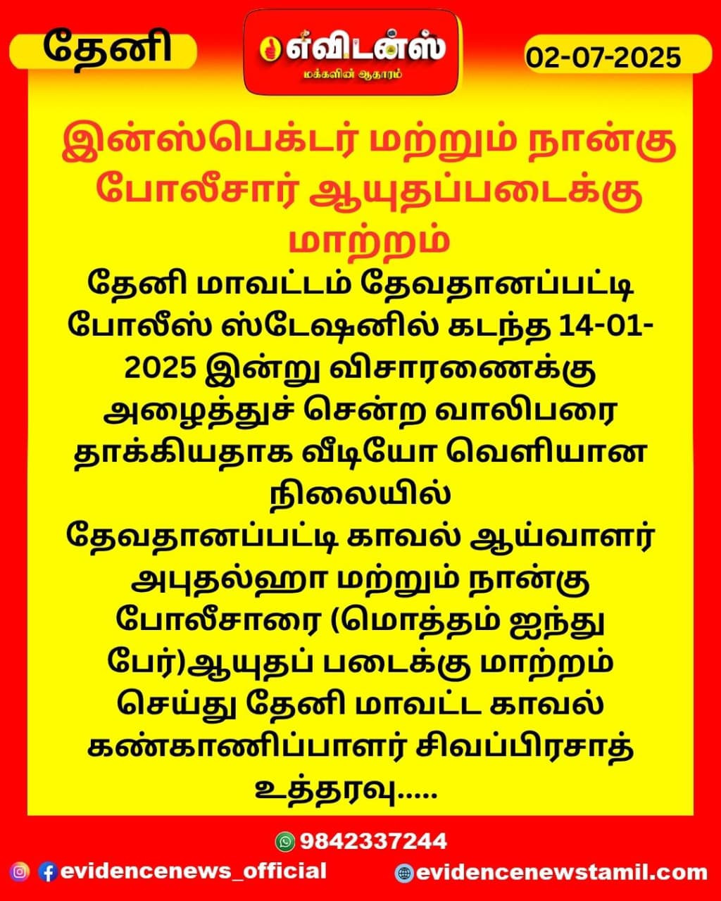 Advertisement