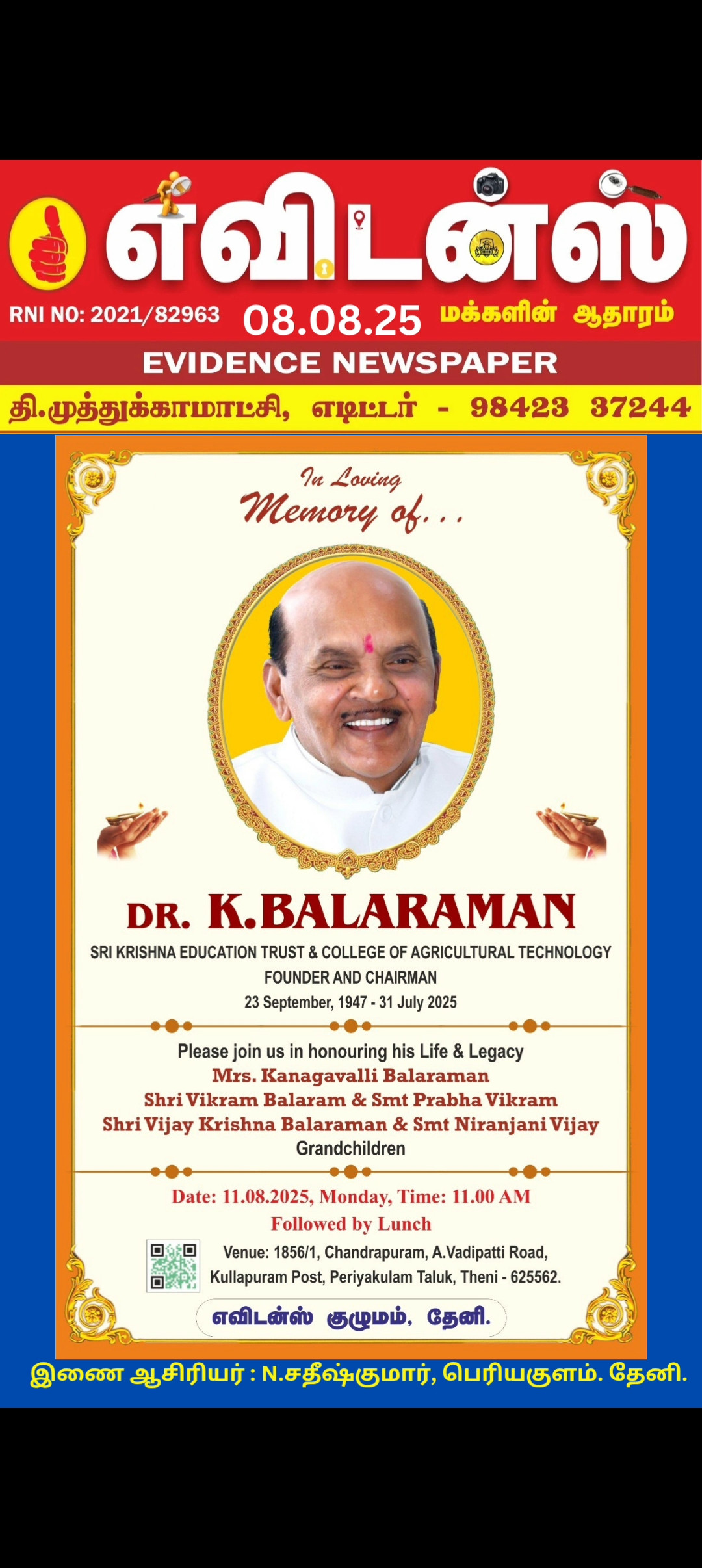 Advertisement