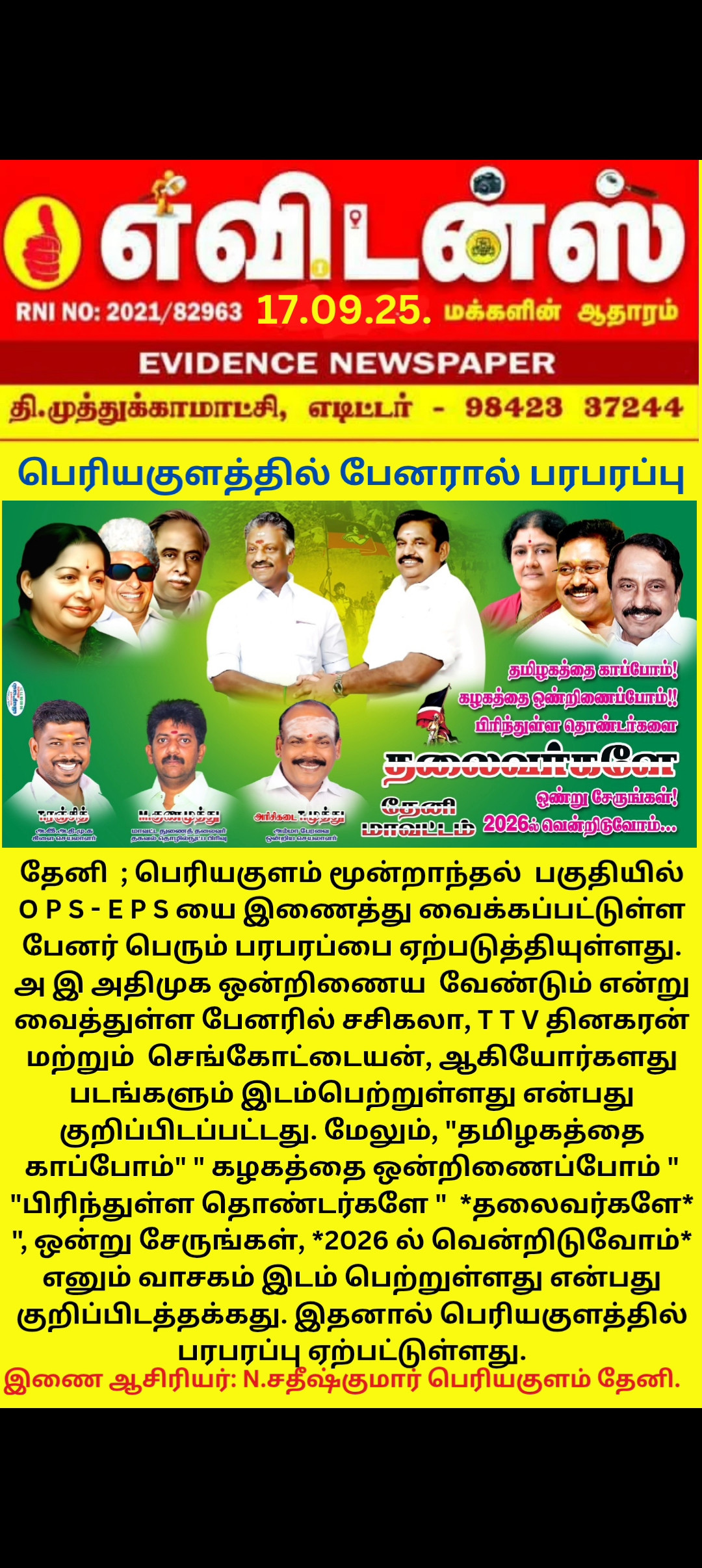 Advertisement