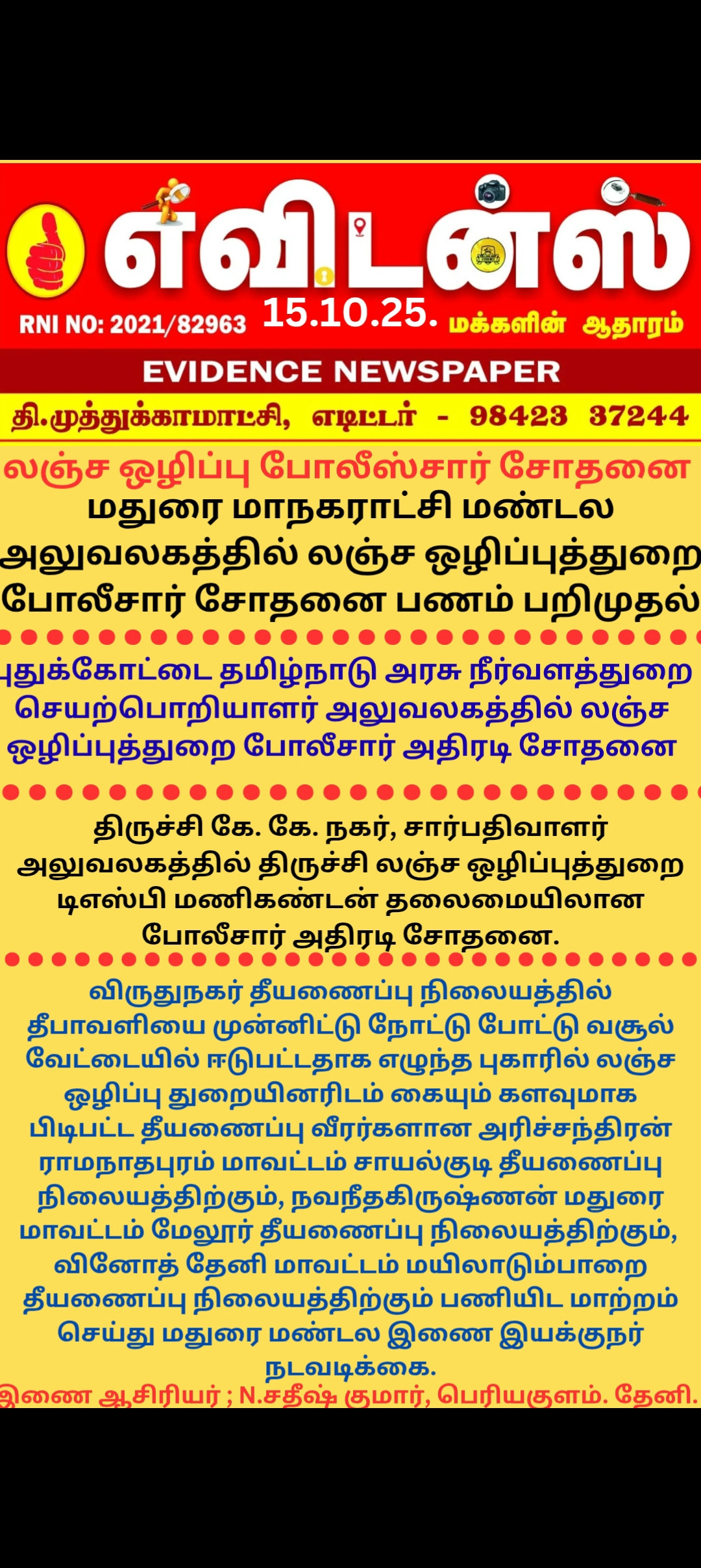 Advertisement