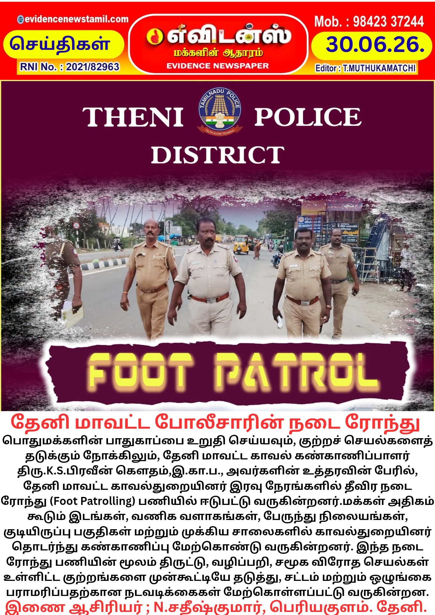 Advertisement