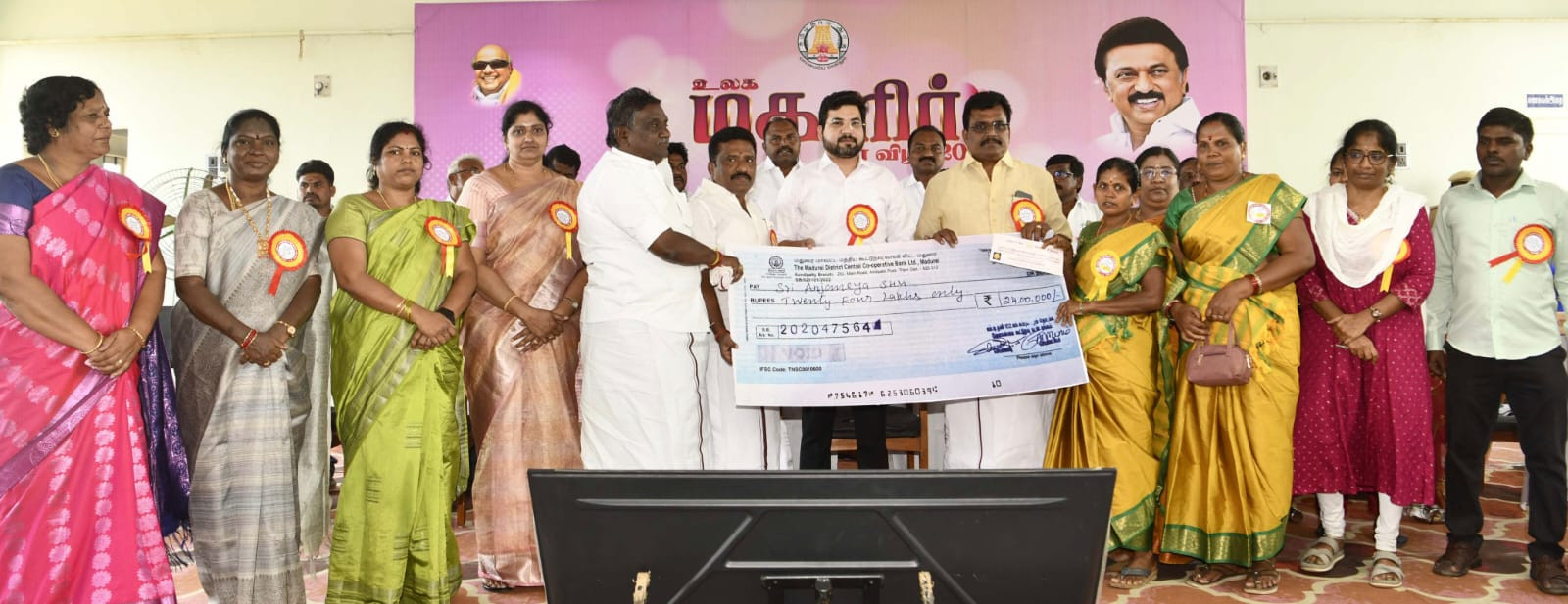 மகளிர் தினத்தை முன்னிட்டு கலெக்டர் தலைமையில் நலத்திட்ட உதவிகள் வழக்கு விழா.....!!!!!