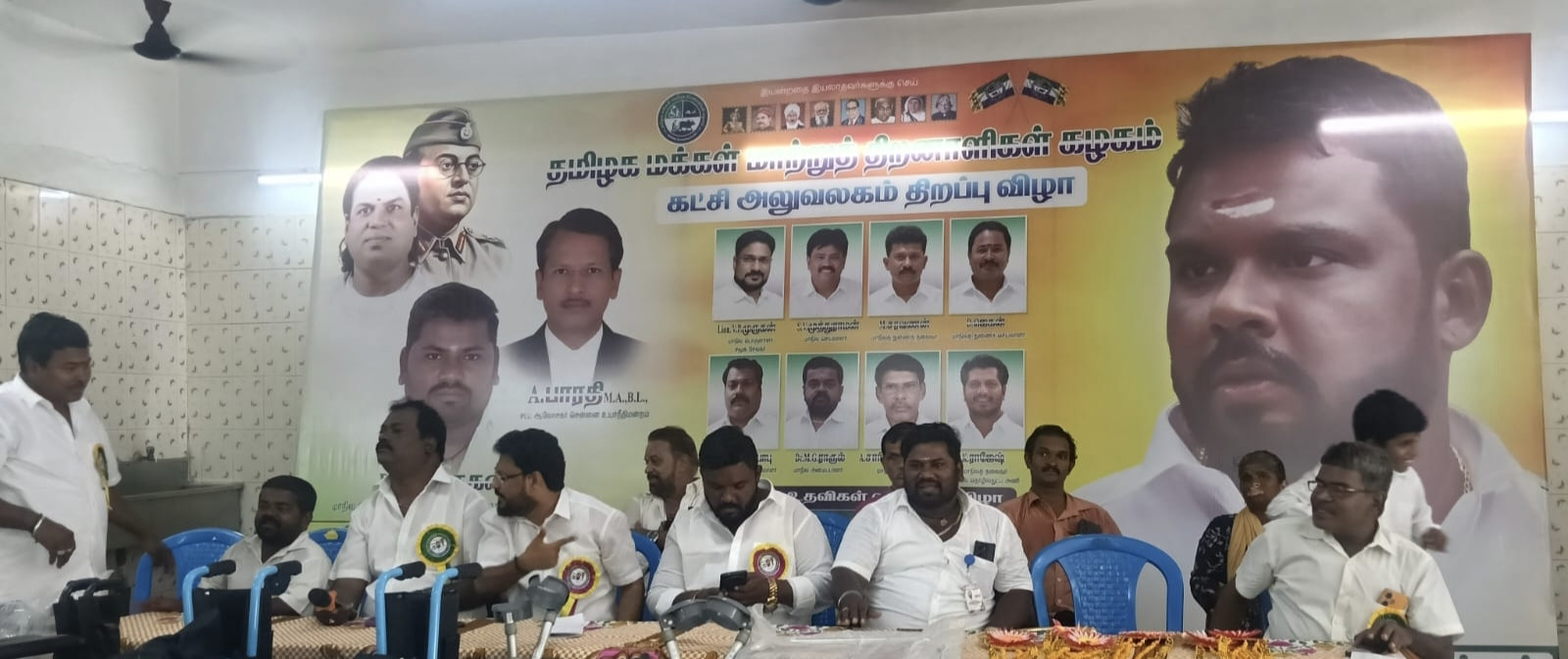 தமிழக மக்கள் மாற்றுத்திறனாளிகள் கட்சி அலுவலகம் திறப்பு...!!!!