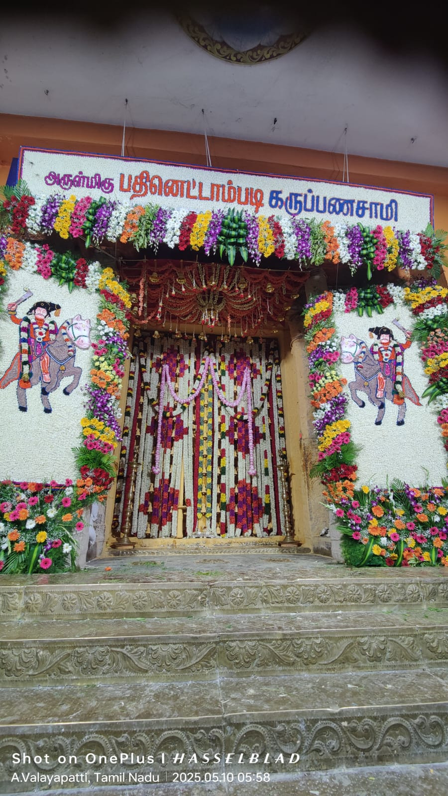 மஞ்சள் பூசி காட்சி தரும் பதினெட்டாம்படி கருப்பு கதவுகள், மலர் கதவுகளாக காட்சி தருவது ஏன்?