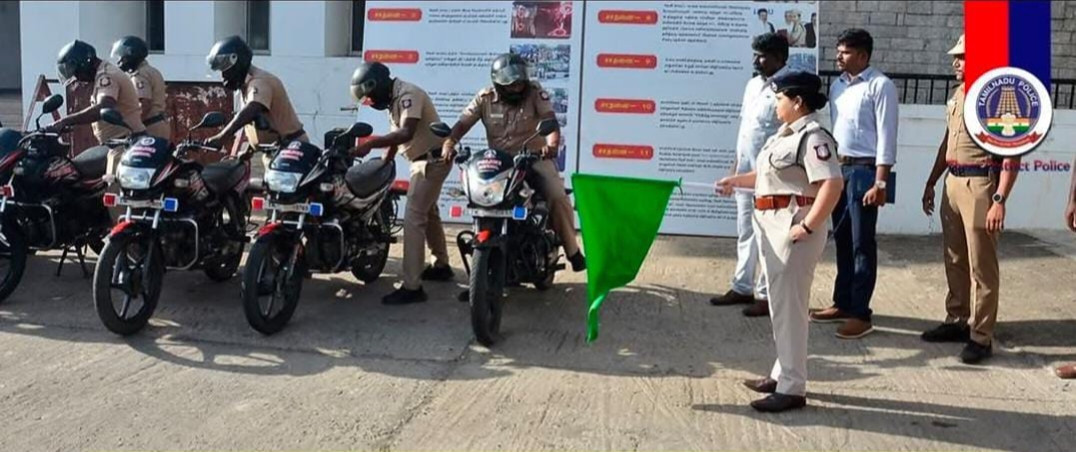 மக்கள் நலன்...! 16 புதிய இரு சக்கர ரோந்து...! எஸ்பி அதிரடி நடவடிக்கை...! 