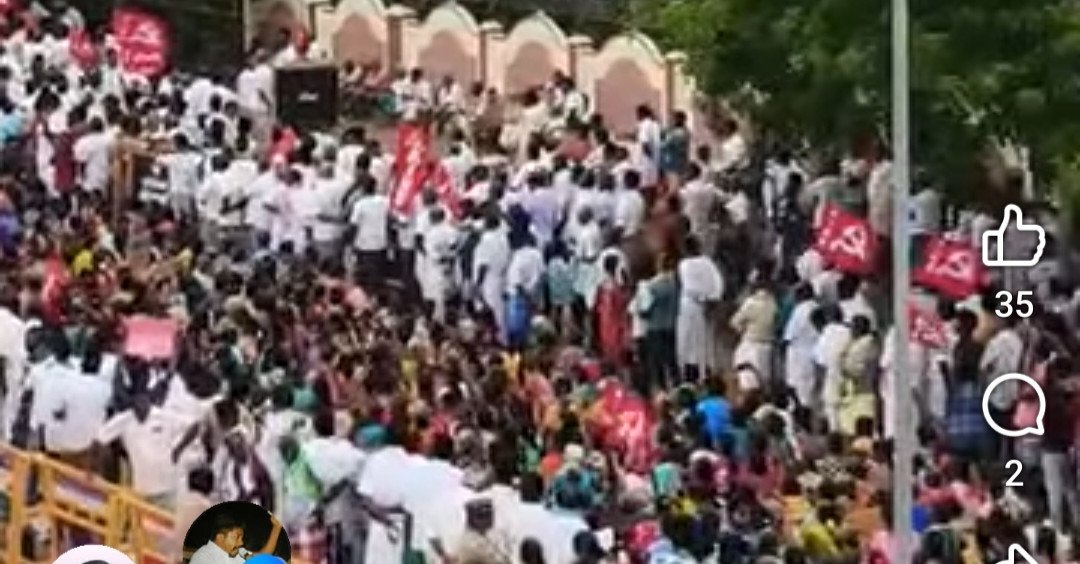 மேகமலை மலை கிராம மக்கள் தேனி கலெக்டர் அலுவலகம் முற்றுகை...!!! போராட்டம் தீவிரம்....!!!"