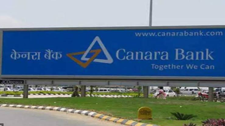 கனரா வங்கியில் ரூ.1.25 கோடி போலி நகை மோசடி...! 6 பேர் மீது புகார்...!