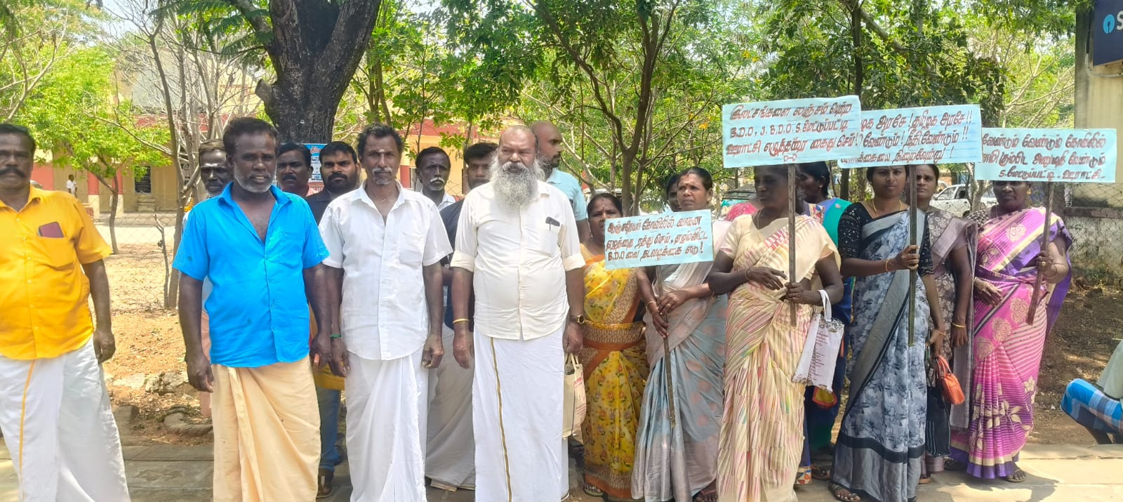 சாதி பாகுபாடு...! ஏலத்தில் முறைகேடு...! கண்ணீருடன் ஆட்சியர் அலுவலகத்தில் மனு...!