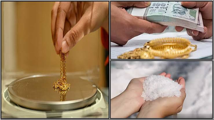 அடகுக்கடையில் மோசடி...! மூன்று பேர் கைது...!