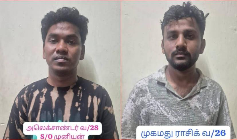 செயலி மூலம் கொள்ளை - நிர்வாணப்படுத்தி வீடியோ  !  தட்டி தூக்கிய போலீஸ்  !!