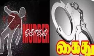 குடும்பமே கொலை  -  தமிழகத்தை உலுக்கிய  அதிர்ச்சி சம்பவம் - நண்பர்களே அரங்கேற்றிய கொடூரம்  !