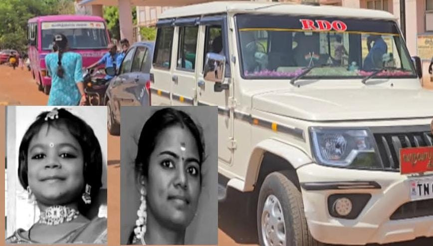 விபத்து....! விஏஓ மனைவி, மகள் பரிதாப பலி...! பெரும் சோகம்..!