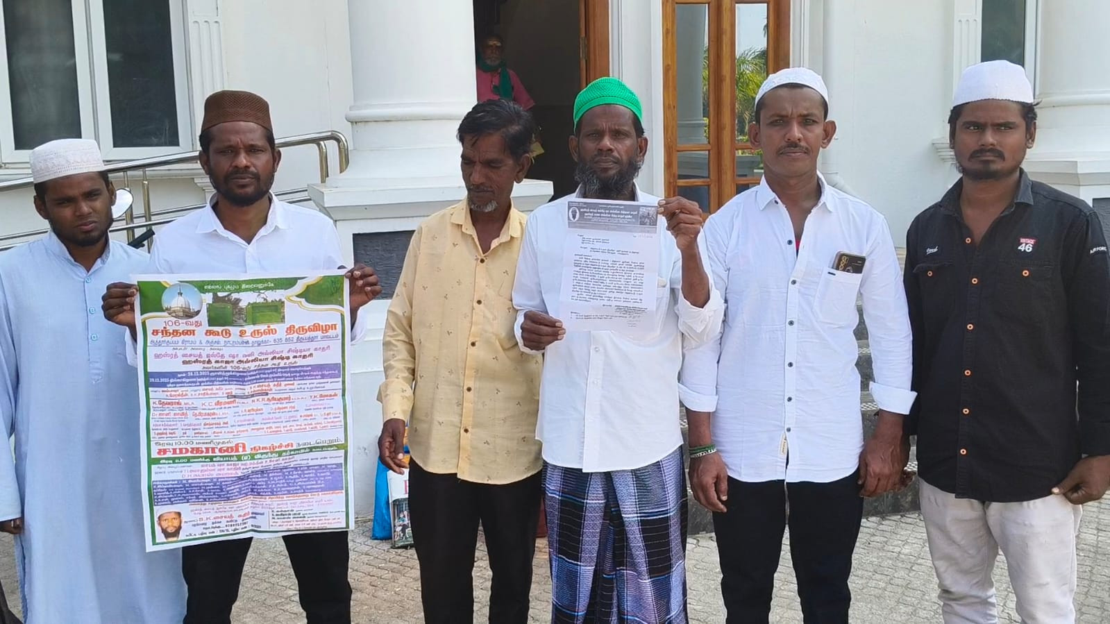 போட்டி சந்தனக்கூடு உரூஸ் திருவிழா - கொலை மிரட்டல் - இரு தரப்பு மோதல் - எஸ் பி யிடம் புகார் ! 