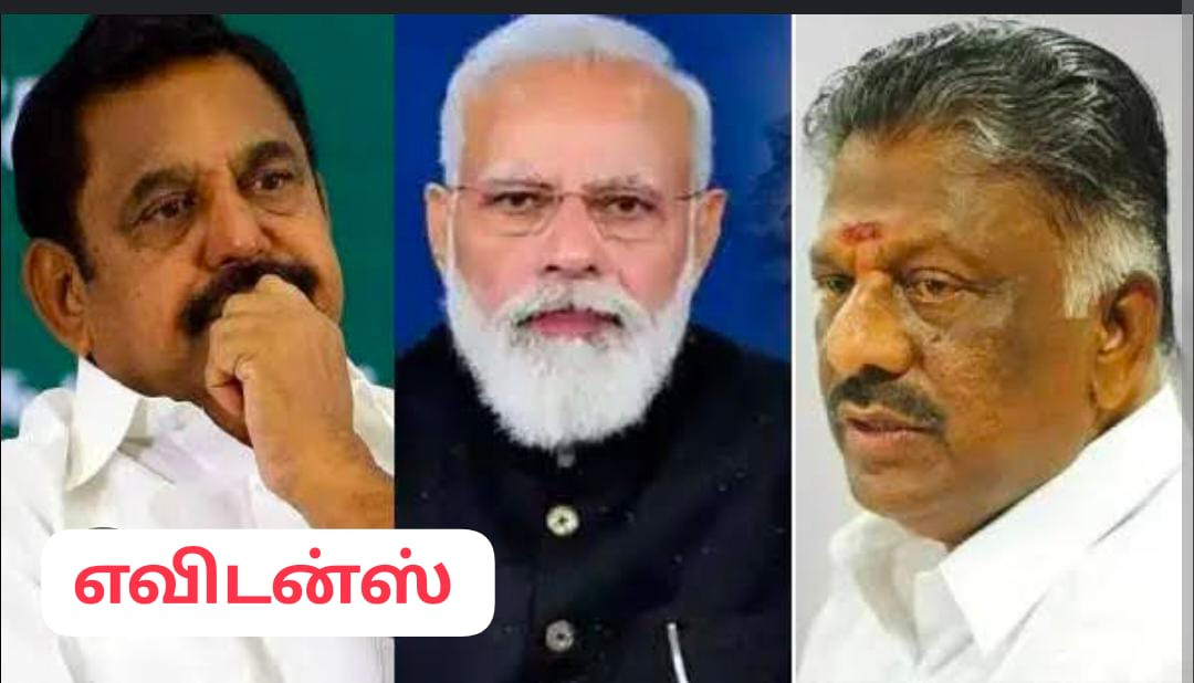 பிரதமர் மோடியை சந்திக்க எடப்பாடிக்கு அனுமதி மறுப்பு -  அதிர்ச்சியில் அதிமுக..!!