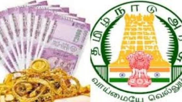 நகைக் கடன் தள்ளுபடி  -  அடுத்த ஜாக்பாட்?  - எதிர்பார்ப்பில் மக்கள்   !