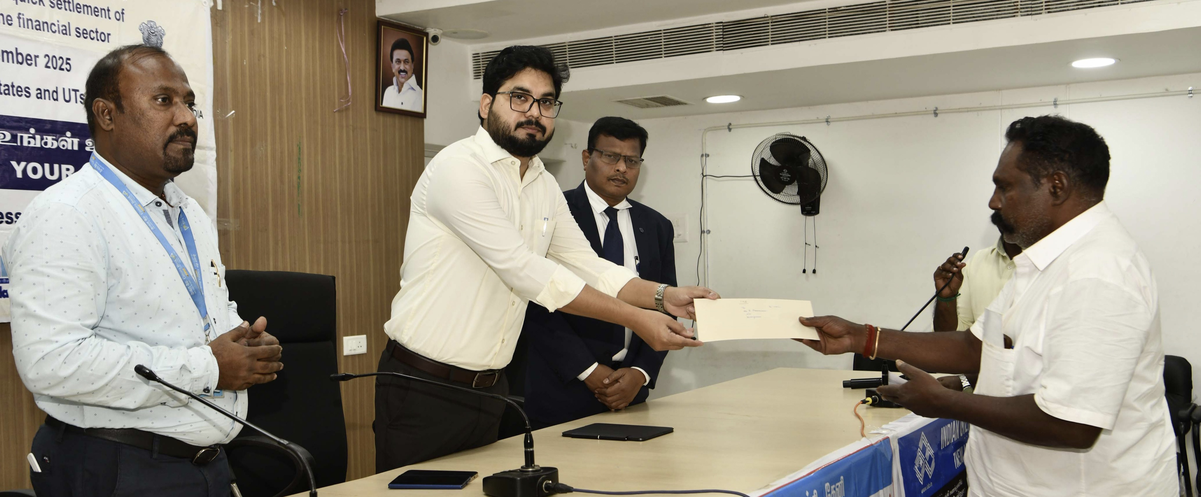 வங்கியில் கோரப்படாத வைப்புத் தொகை தீர்வு முகாம் நடைபெற்றது....!!!!