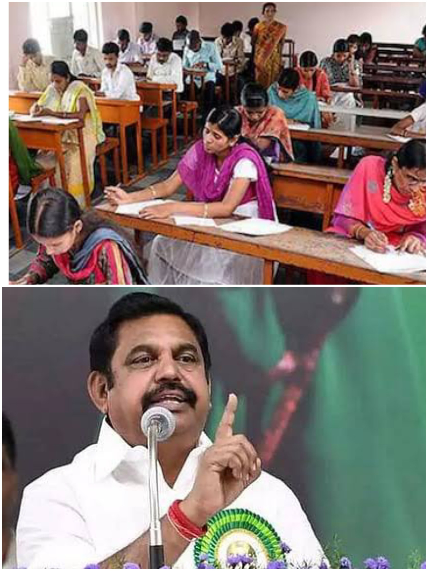 குரூப் 2, 2ஏ தேர்வு...! நடத்த முடியாத ஆட்சி...! எடப்பாடி கடும் கண்டனம்...!