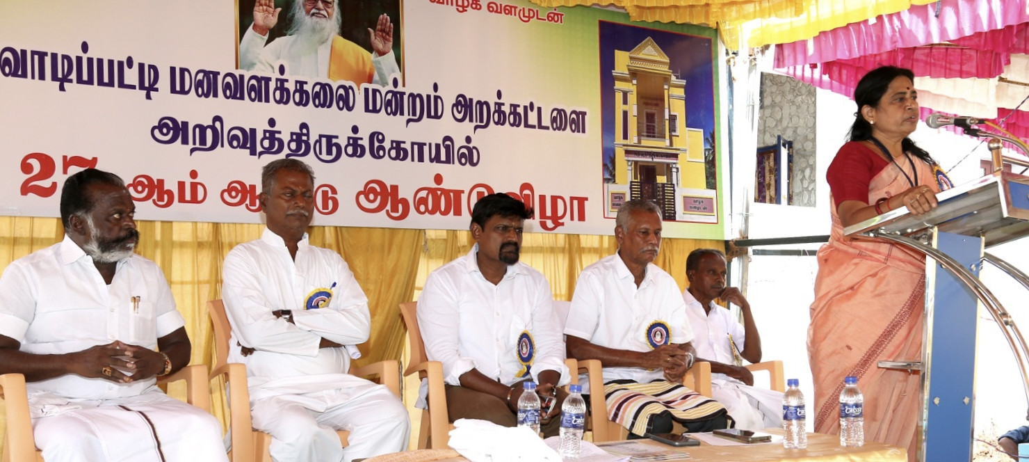 மனவளக்கலை மன்றம் ஆண்டு விழா....!!!