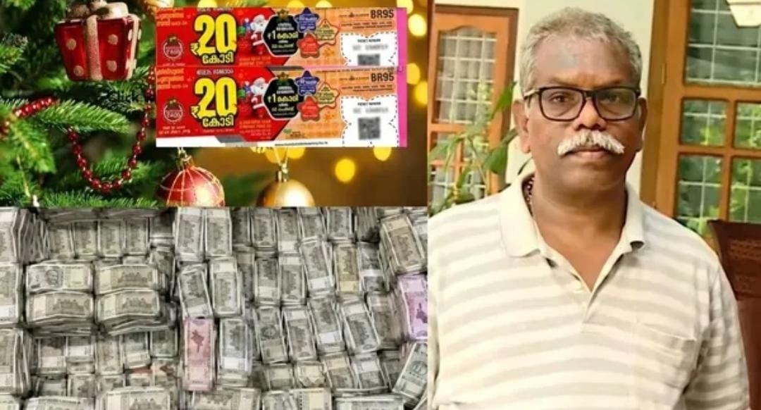 கேரளா லாட்டரியில் விழுந்த  20 கோடி பரிசு யாருக்கு ? எனக்குத்தான் வேணும் !    கோர்ட்டில் விசித்திர வழக்கு  !!