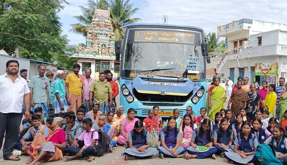 அரசுப் பேருந்தை சிறைப்பிடிப்பு...! பள்ளி மாணவர்கள், பொதுமக்கள் போராட்டம்...!