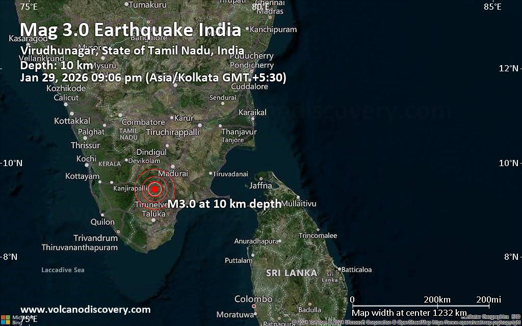 விருதுநகரில் நில அதிர்வு  -  புதிய தகவல்  !