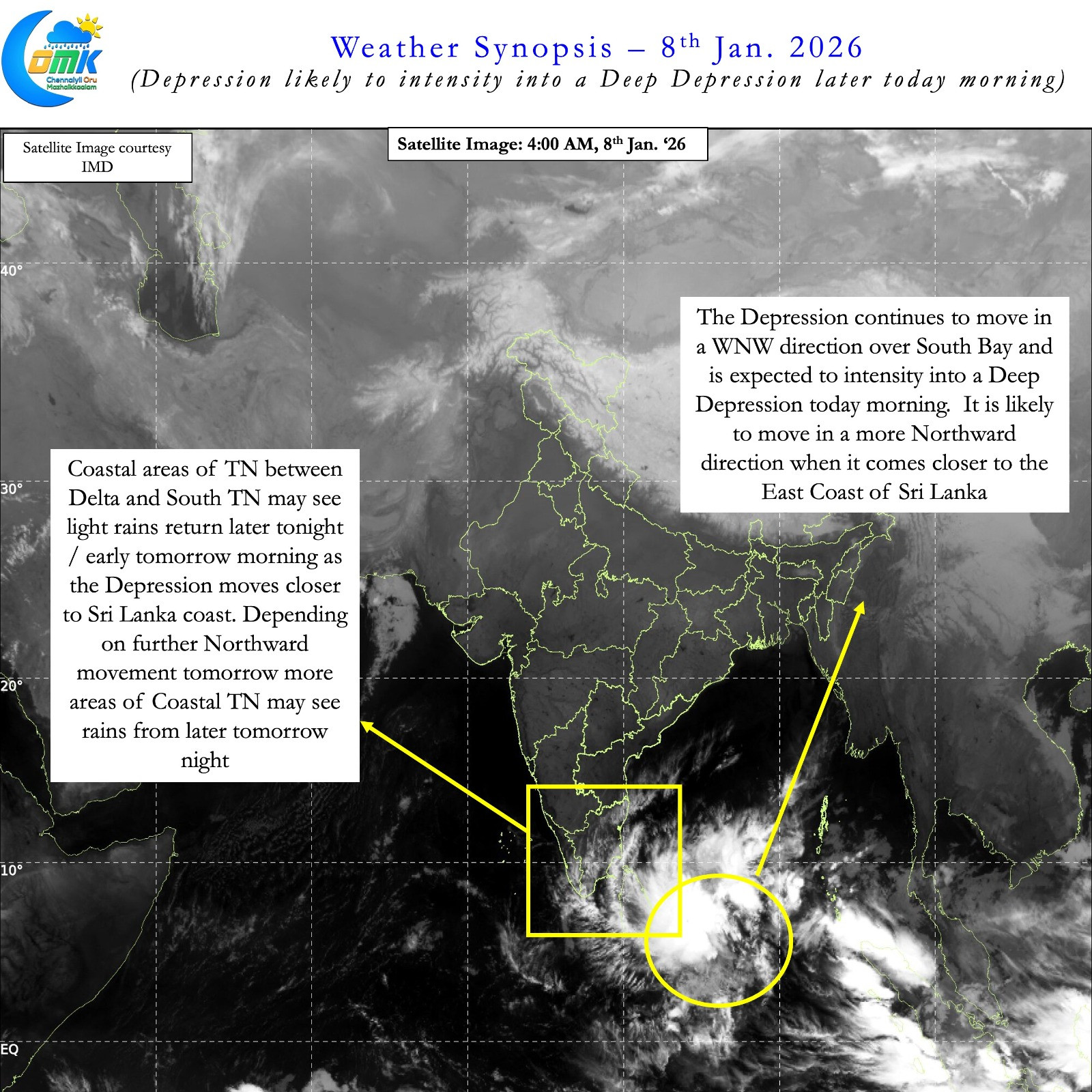 கனமழைக்கு வாய்ப்பு  - எச்சரிக்கை. !
