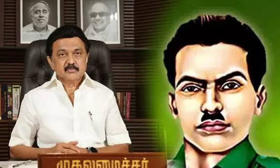 இமானுவேல் சேகரன்...! மு.க.ஸ்டாலின் திறப்பு...! தொண்டர்கள் மகிழ்ச்சி...!