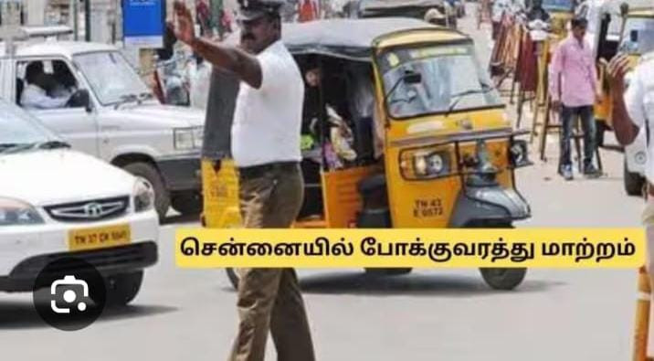 புத்தாண்டு கொண்டாட்டம்  -  சென்னையில் போக்குவரத்து மாற்றம்  - போலீஸ் அதிரடி  ;