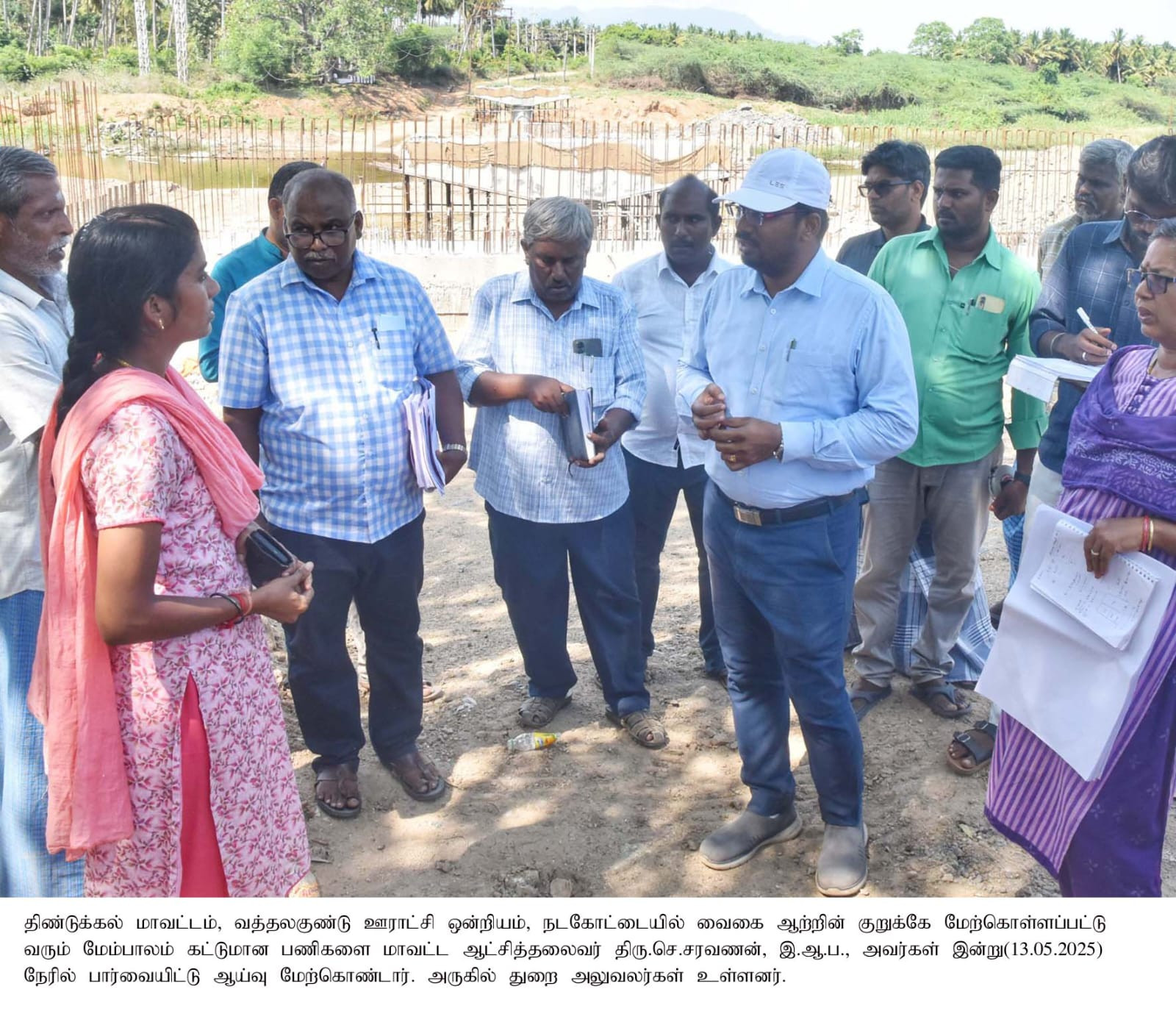 கலெக்டர்..! வளர்ச்சிப் பணிகளை திடீர் ஆய்வு...!