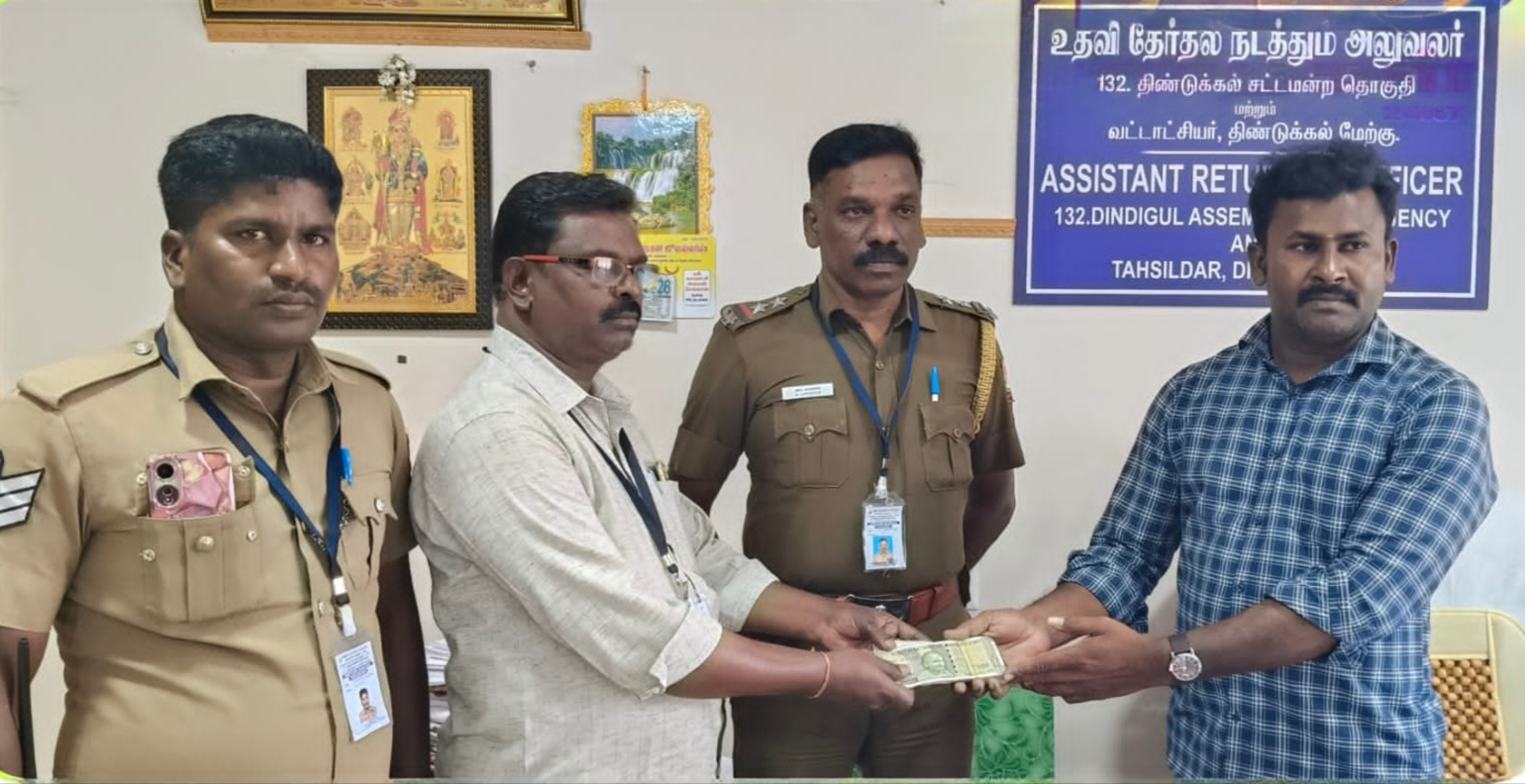 திண்டுக்கல் அருகே தேர்தல் பறக்கும் படை அதிரடி...! காரில் பறிமுதல்...!