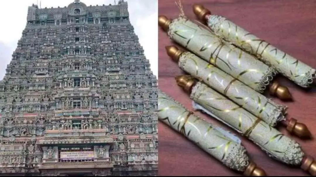 அரிய பொக்கிஷம் கண்டுபிடிப்பு...!!!!