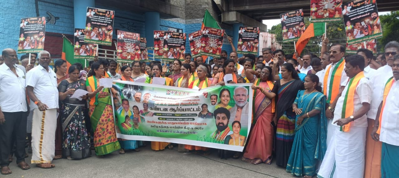 திண்டுக்கல்லில் மாபெரும் கண்டன ஆர்ப்பாட்டம்...!