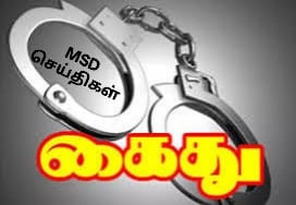 10 ஆண்டுகள் தலை மறைவு குற்றவாளி கைது...!!!
