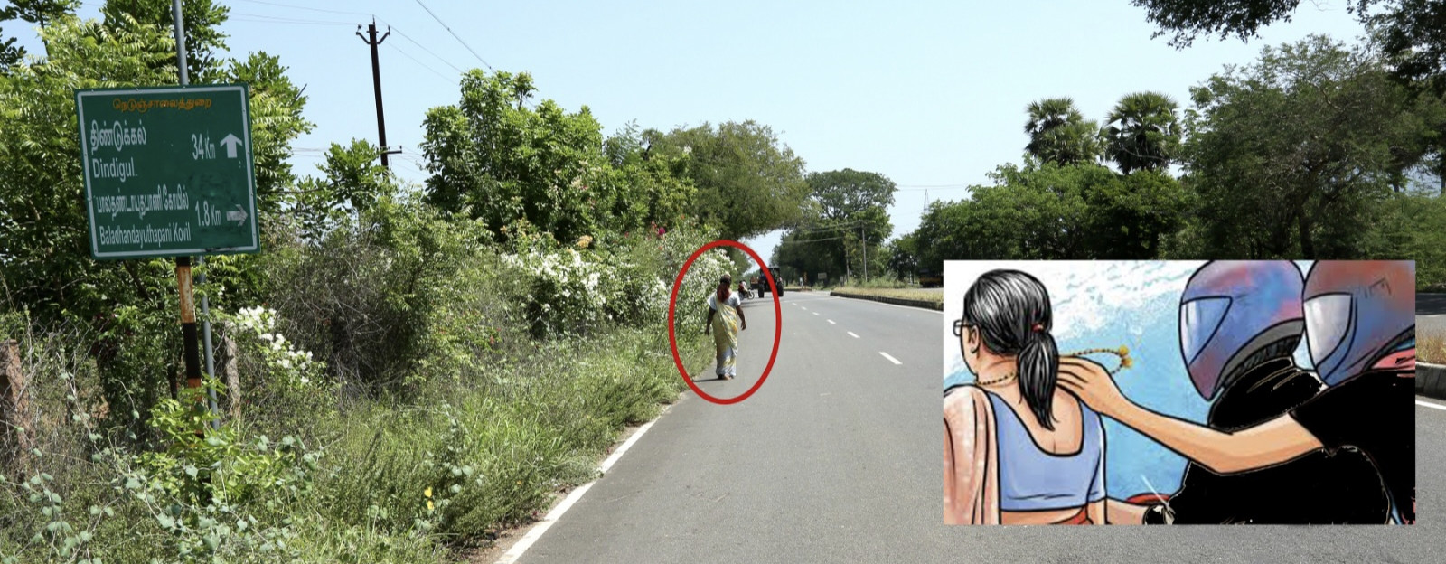 நடை பயிற்சிக்கு சென்ற பெண்ணிடம் நகை பறிப்பு...!!