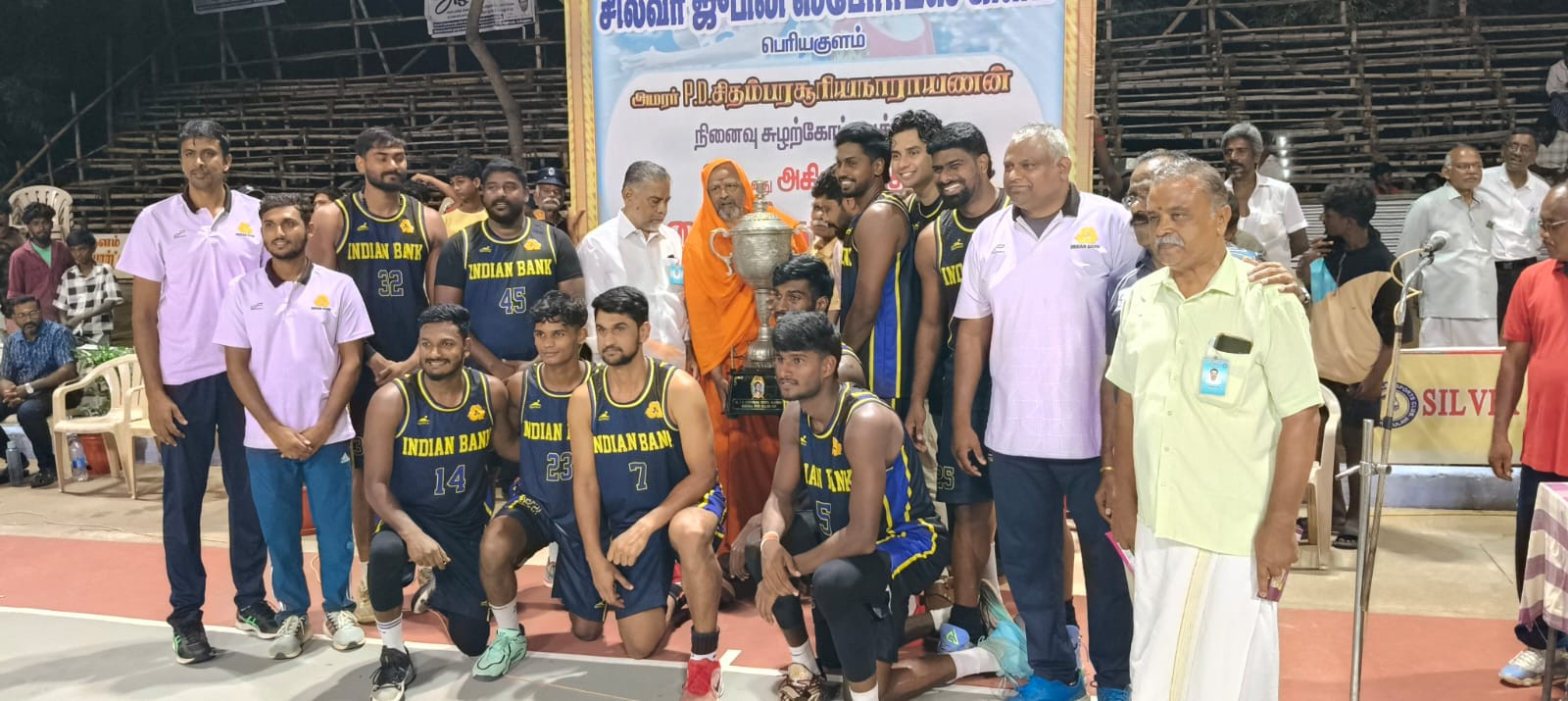 பெரியகுளத்தில் அகில இந்திய கூடைப்பந்தாட்ட போட்டிகள்  - சென்னை இந்தியன் வங்கி அணி சாம்பியன்.! 
