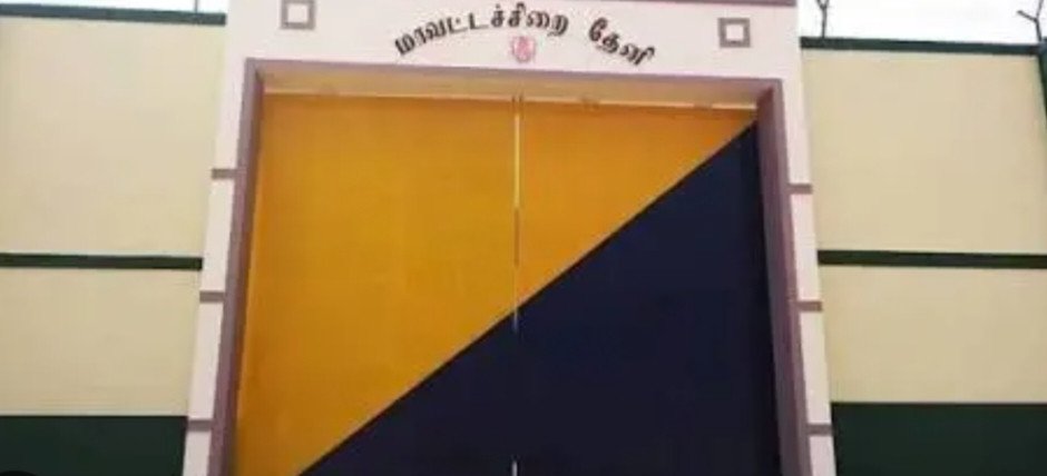 தேனி சிறைச்சாலையில் மதுரை டிஐஜி விசாரணை....!!!!