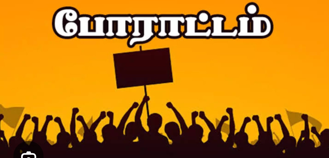 இன்று நீங்கள் வேலைக்கு செல்லவில்லையா?  சம்பளம் கட்.....!!!!