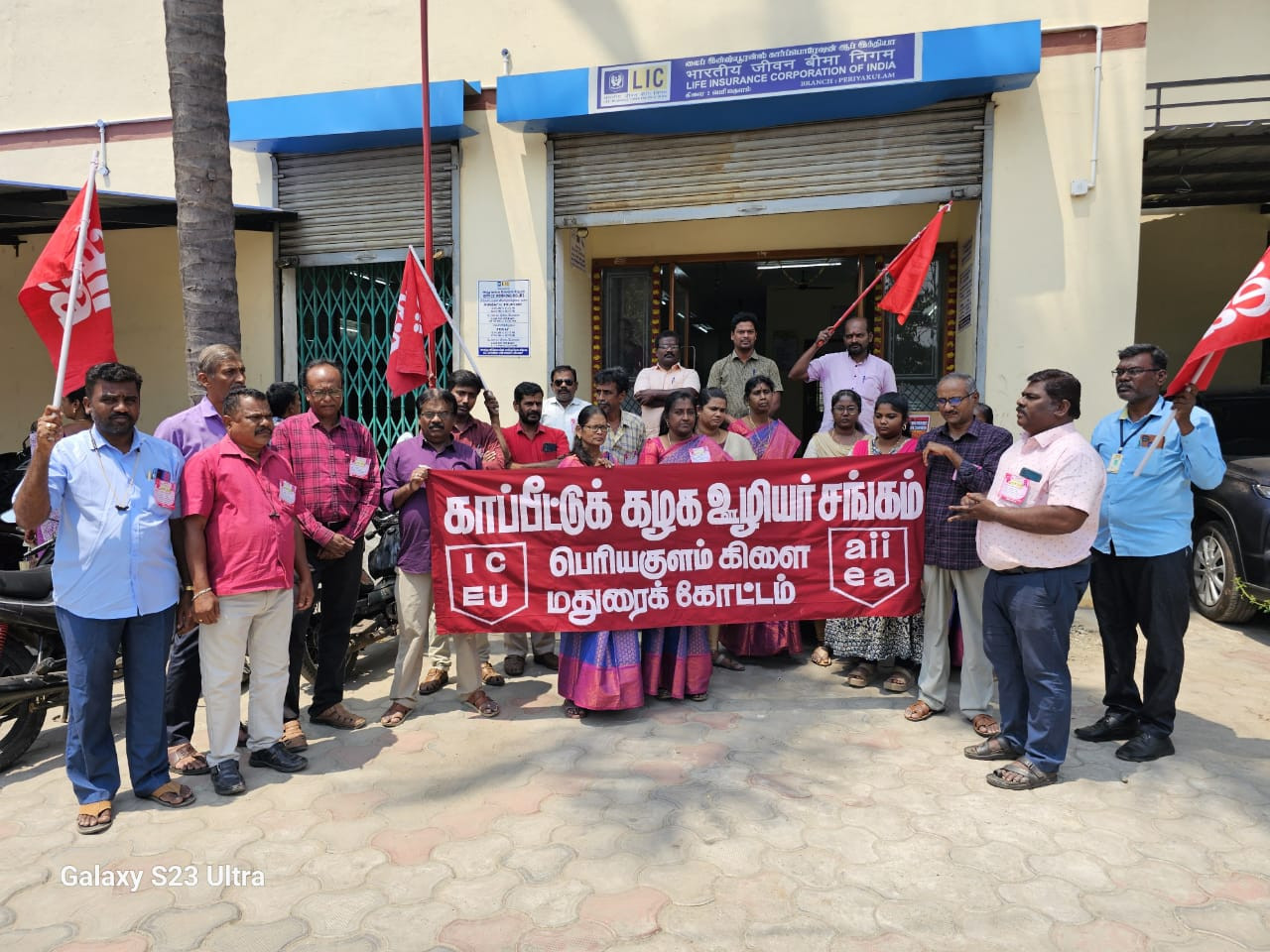 பெரியகுளம் எல் ஐ சி கிளையில் மகளிர் தினம் மற்றும் விழிப்புணர்வு நிகழ்வு .!