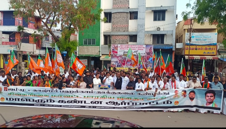 தாக்குதலுக்கு எதிராக பாஜக கண்டன ஆர்ப்பாட்டம்..! ஹெச். ராஜா பங்கேற்பு..!