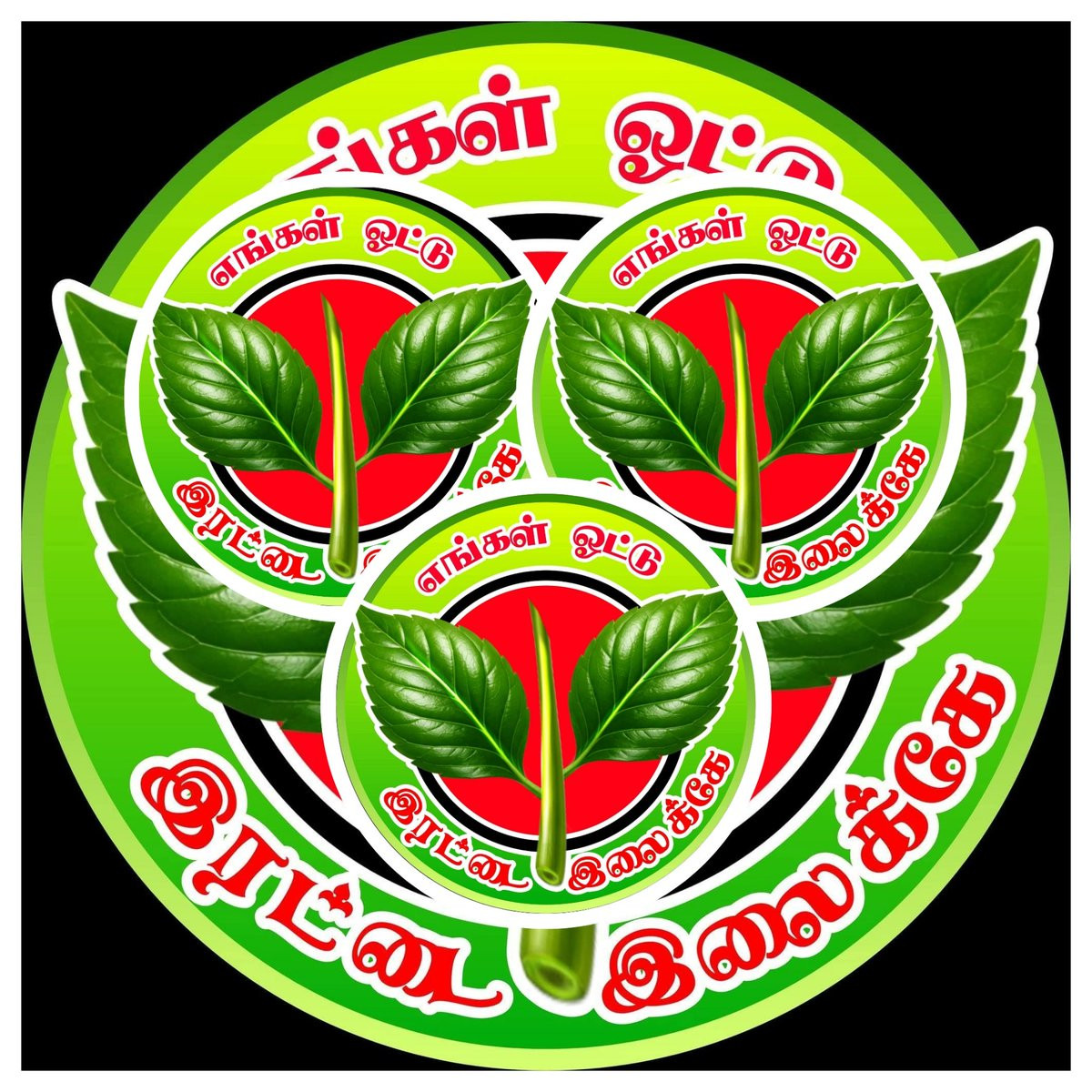 ADMK எம்எல்ஏக்கள் ராஜினாமா செய்தது தற்கொலைக்கு சமம்...!!! வழக்கறிஞர் பாண்டியராஜன்...