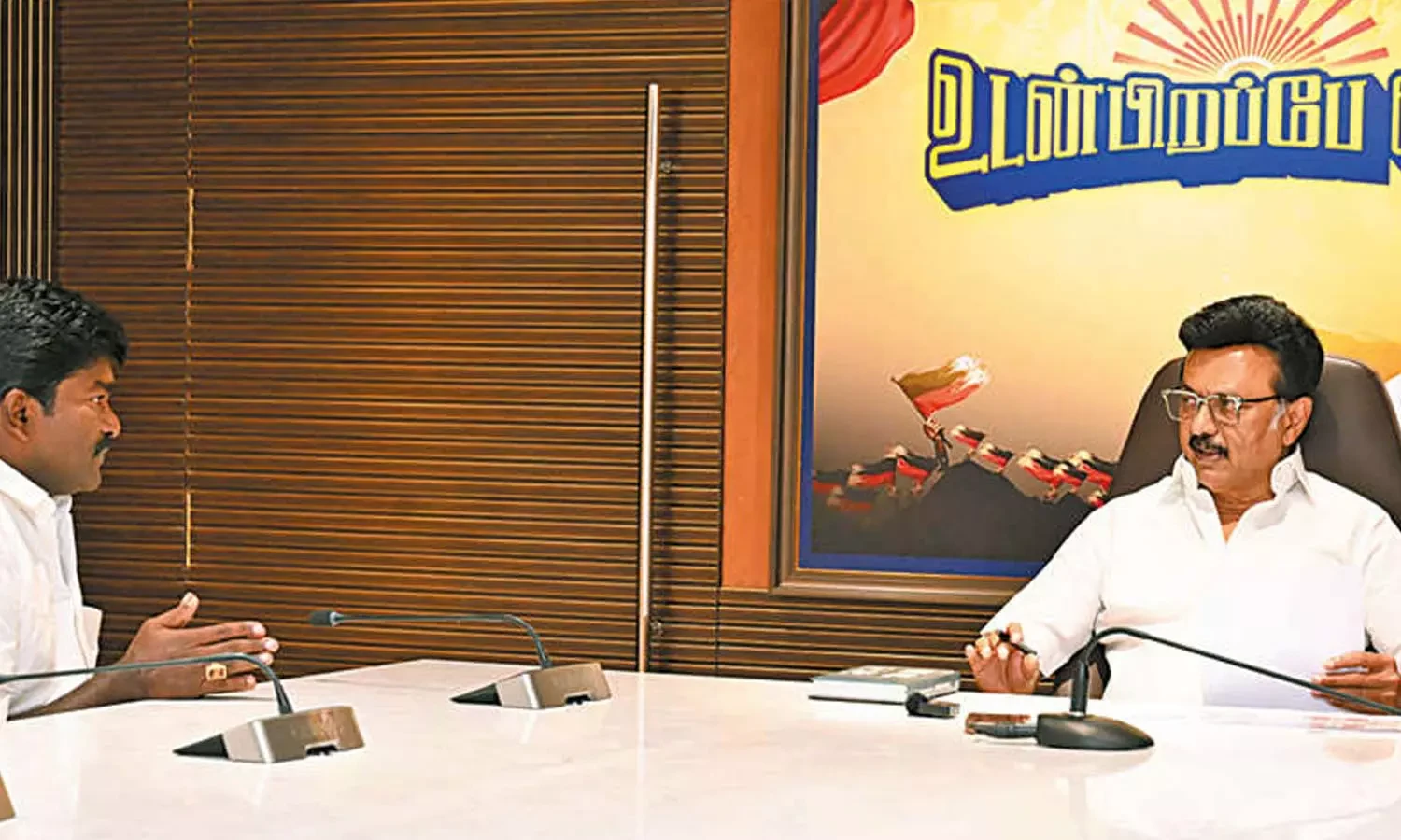 உடன்பிறப்பே வா...! - முதல்வர் ஆலோசனை...! அறிவாலயத்தில் முக்கிய கள ஆய்வு....!