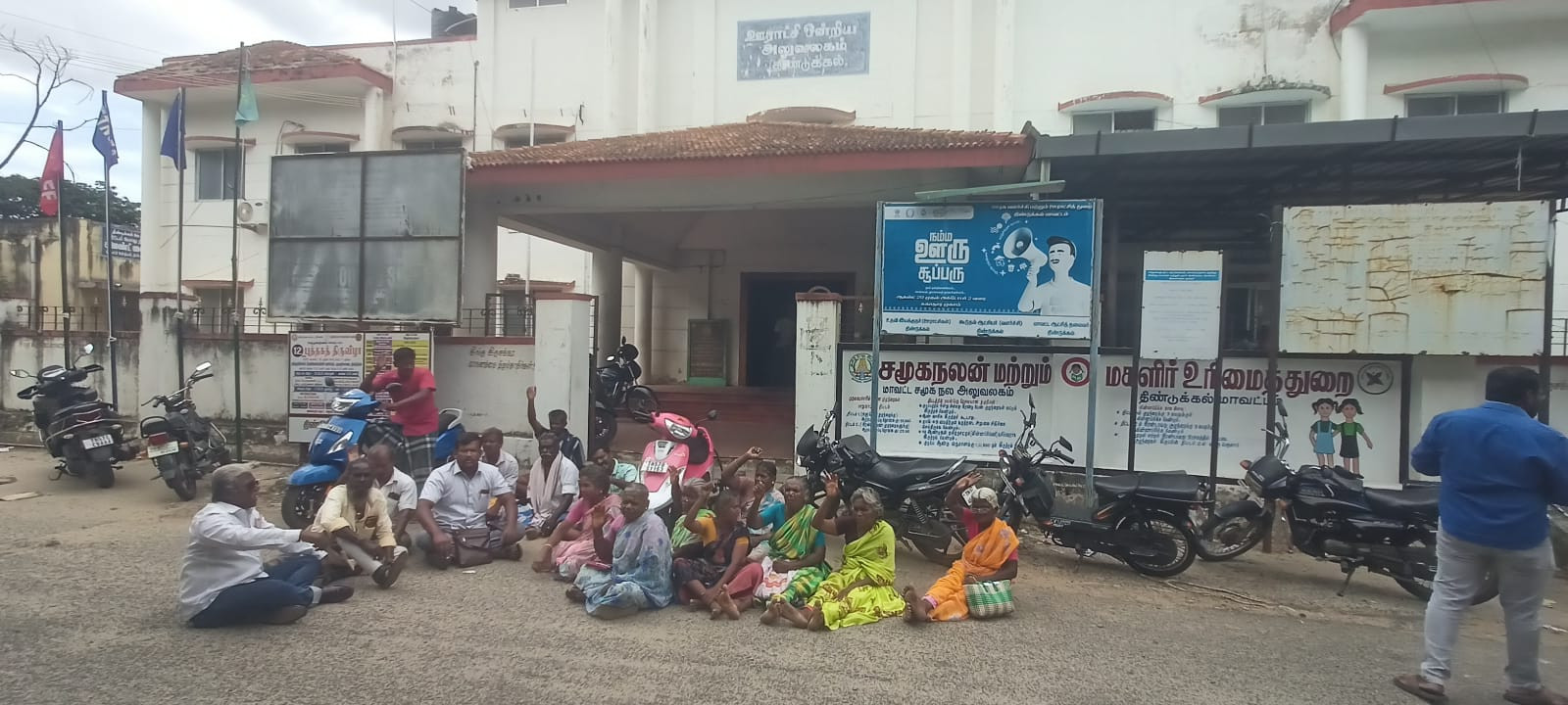 மாற்றுத்திறனாளிகள் தரையில் அமர்ந்து...! திடீர் தர்ணா போராட்டம்....! 