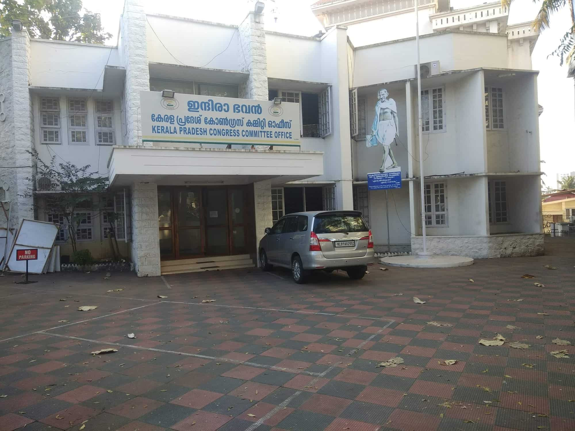 உள்ளாட்சித் தேர்தல் தோல்வி...! காங். அலுவலகம் சூறை..! இந்திரா காந்தி சிலை உடைப்பு..! பரபரப்பு...!