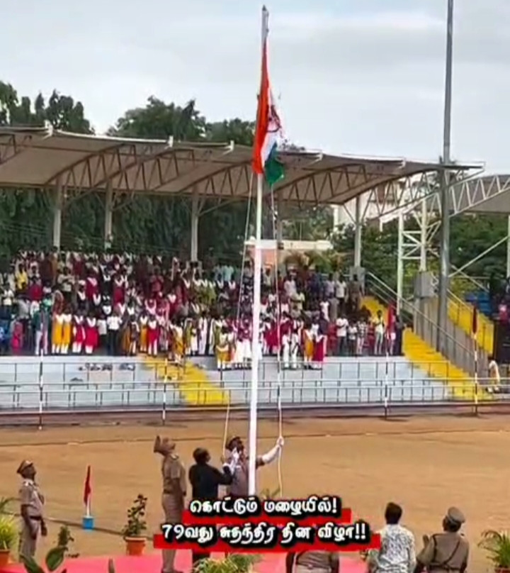 கொட்டும் மழையில்...! தேசத்திற்கு மரியாதை...! குவியும் பாராட்டுக்கள்....!