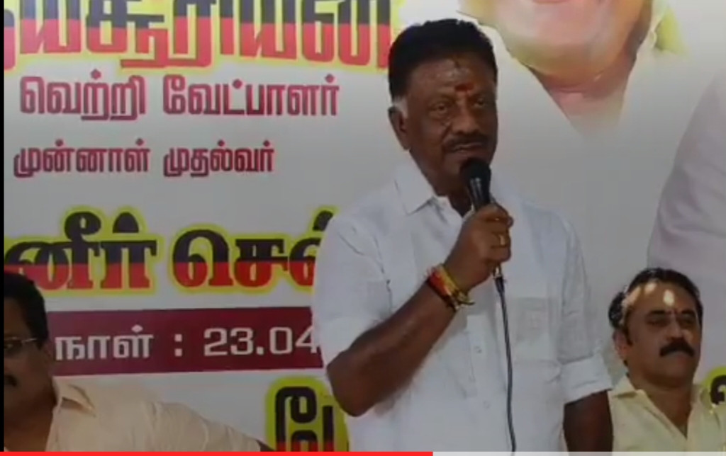 போடியில் சூடுபிடிக்கும் தேர்தல் களம்...! ₹1 லட்சம், 5 பவுன் தங்கம்...!  ஓபிஎஸ் அதிரடி ஆஃபர்...! 
