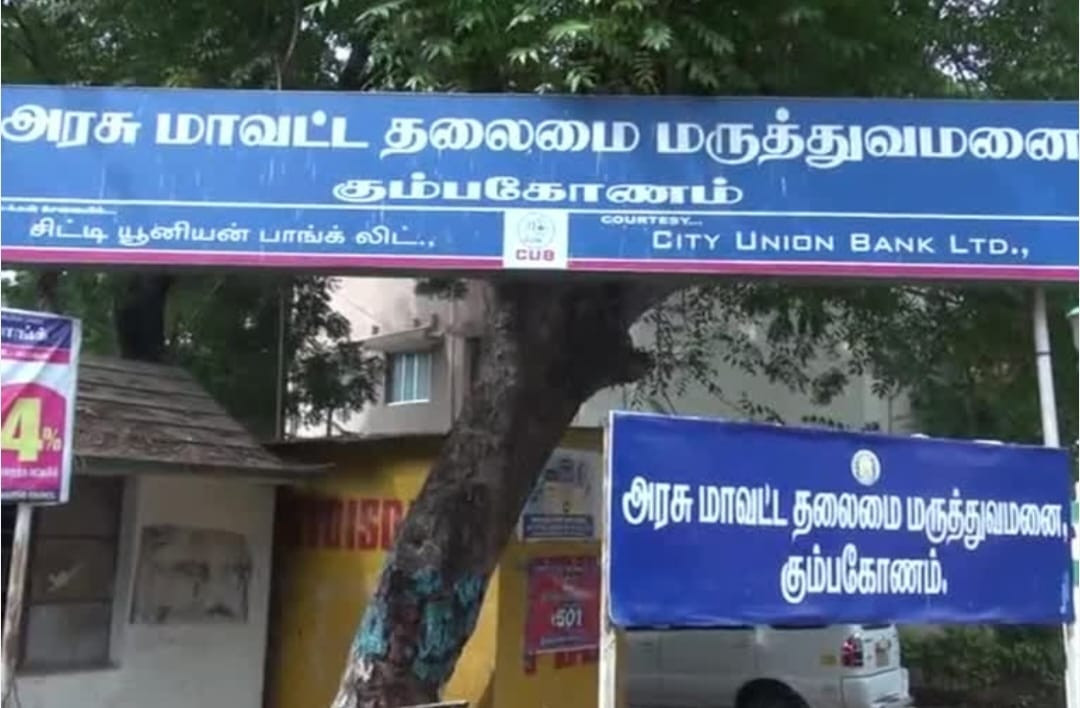 சொத்து பிரச்சனை மூன்று பேருக்கு வெட்டு...!!