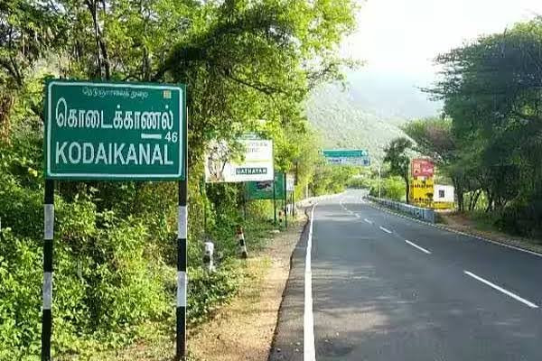 கொடைக்கானலில் "இந்த" நடைமுறை தொடரும்...! கலெக்டர் அறிவிப்பு..!