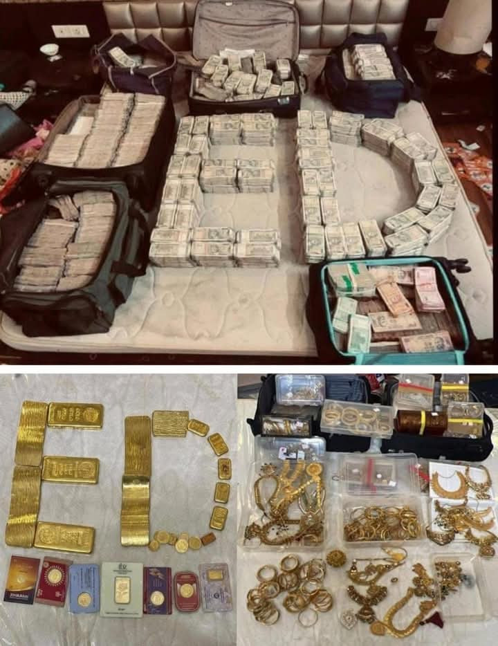 ₹32 கோடி நகை பறிமுதல்...! அமலாக்கத்துறை அதிரடி நடவடிக்கை...!