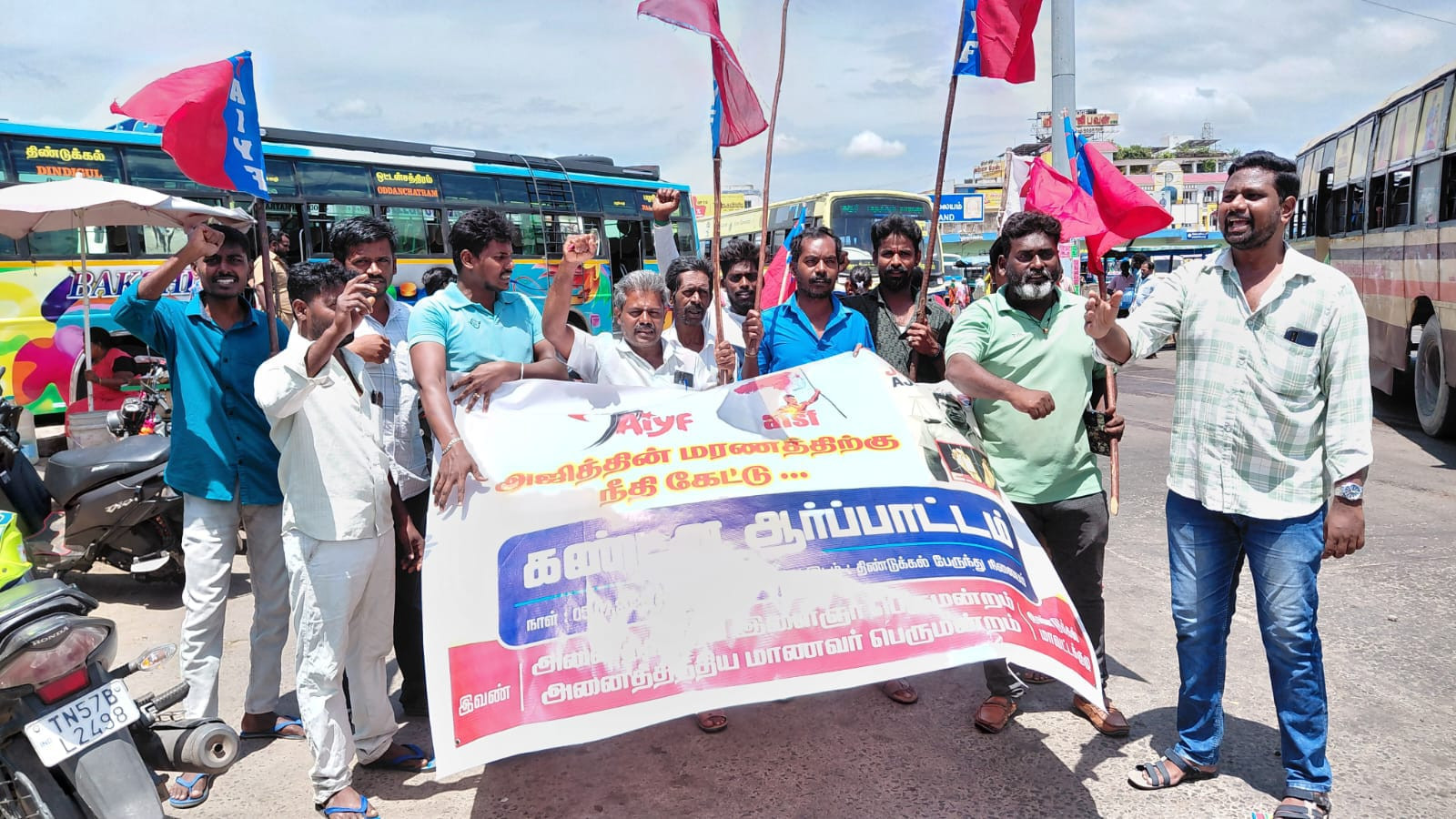 மரணத்திற்கு நீதி கேட்டு இளைஞர், மாணவர்...! திடீர் கண்டன ஆர்ப்பாட்டம்..!